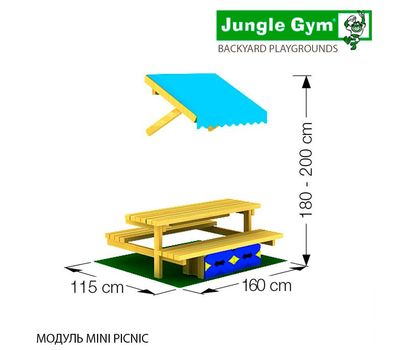  Модуль Jungle Gym Mini Picnic Module, фото 2 