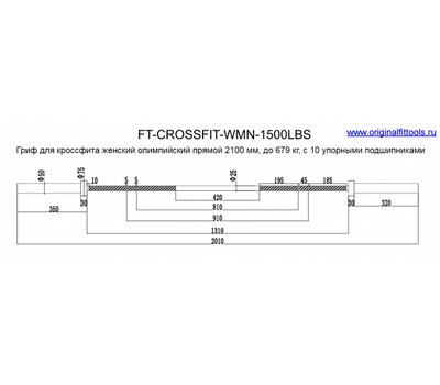  Гриф для кроссфита FT-CROSSFIT-WMN-1500LBS женский олимпийский прямой 2010 мм, до 679 кг, с упорными подшипниками, фото 5 