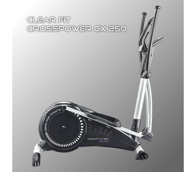  Эллиптический тренажер Clear Fit CrossPower CX 250, фото 2 